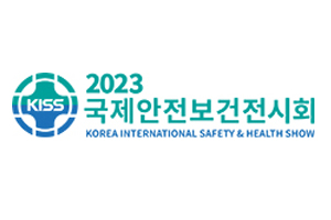 韓國勞保展|2025年韓國國際安全生產及職業健康展覽會-logo