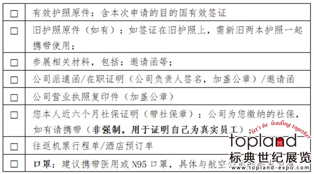 俄羅斯國(guó)際品牌成衣展CPM