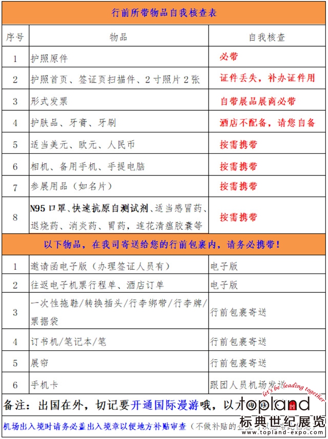 俄羅斯國(guó)際品牌成衣展CPM