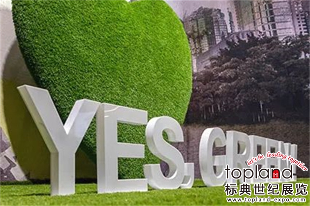 德國(guó)漢諾威地鋪展
