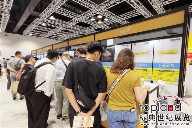 馬來(lái)西亞國(guó)際食品與酒店展
