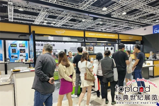 馬來(lái)西亞國(guó)際食品與酒店展