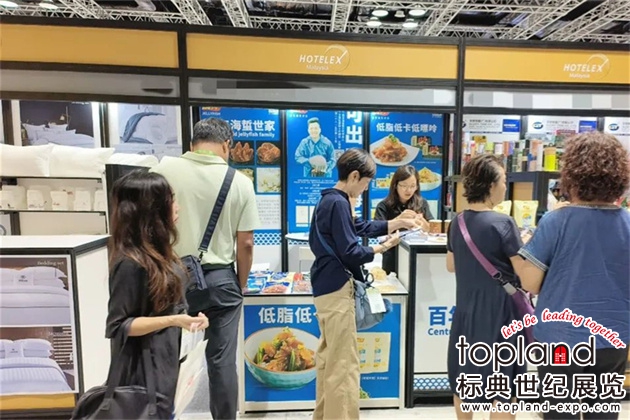 馬來(lái)西亞國(guó)際食品與酒店展