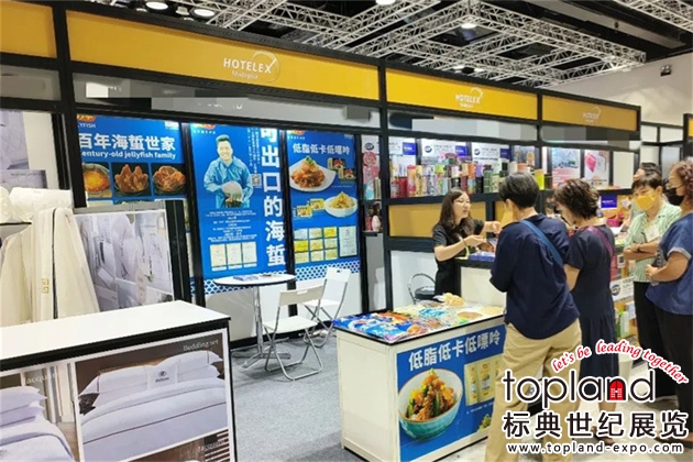 馬來(lái)西亞國(guó)際食品與酒店展